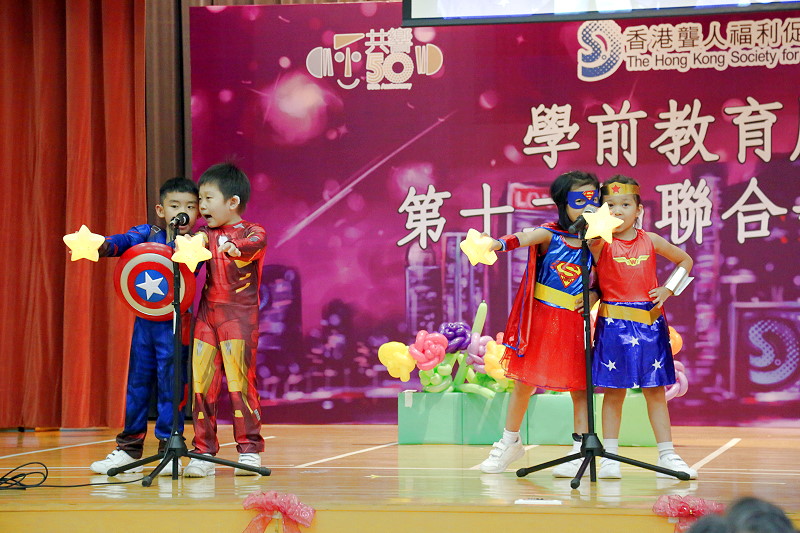 幼兒中心