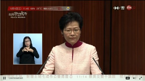 香港聾人福利促進會