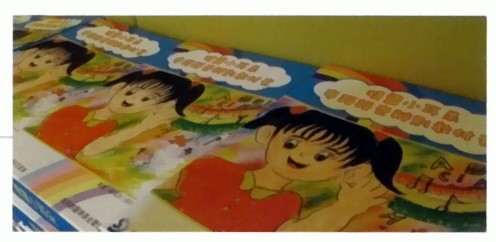 香港聾人福利促進會